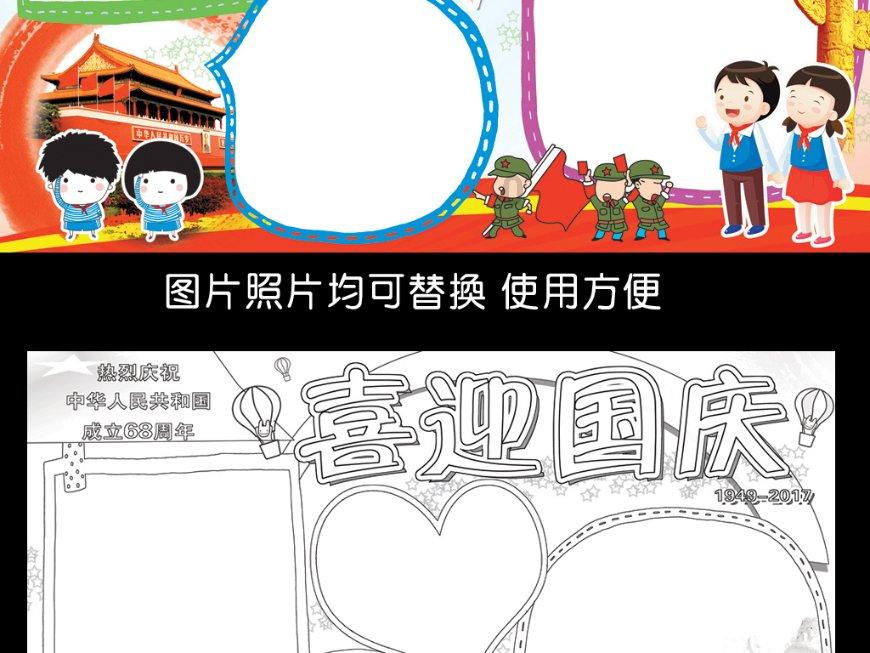 火柴算算数