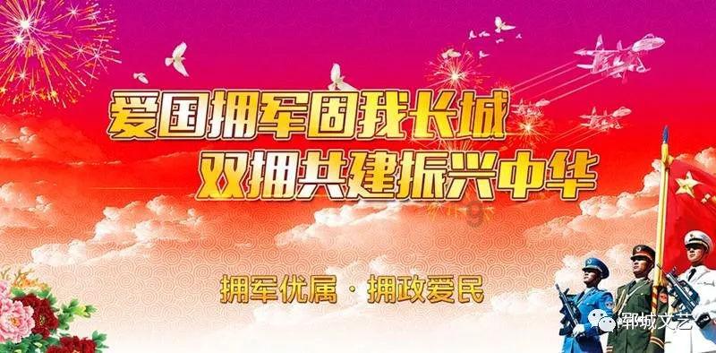幻想纹章3.1
