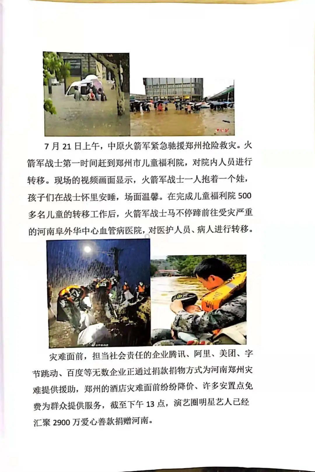 废弃精神病院逃脱
